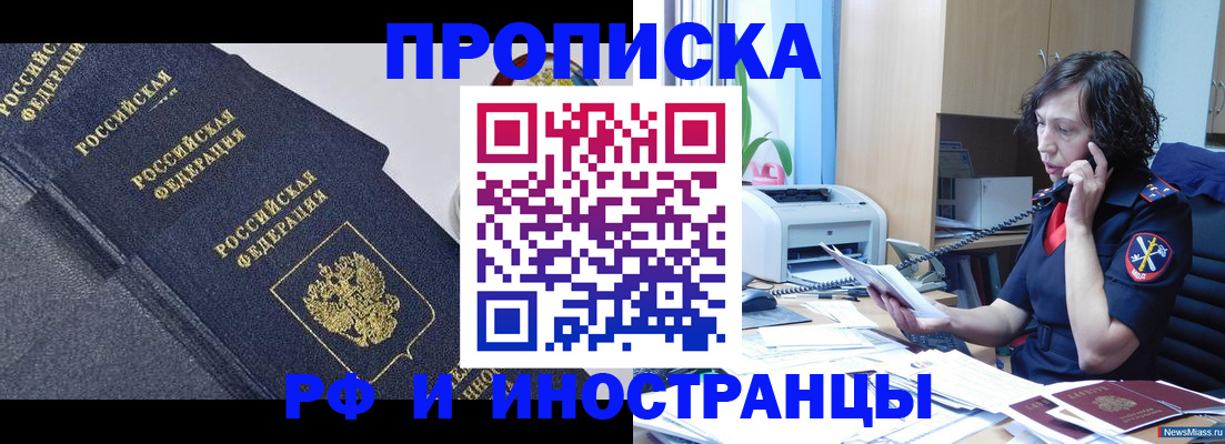 временная регистрация госуслуги в Иланском